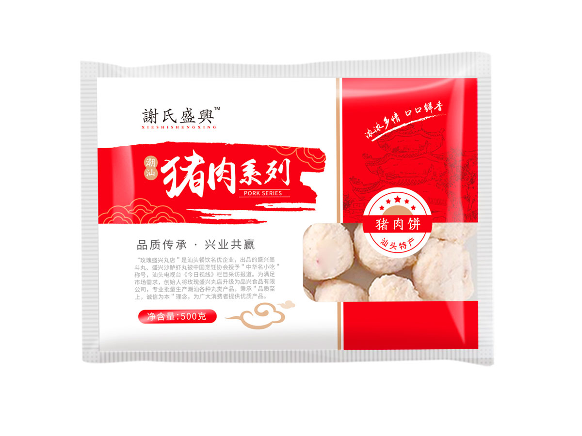 500g猪肉丸